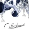 Attachements, Alice Bienassis