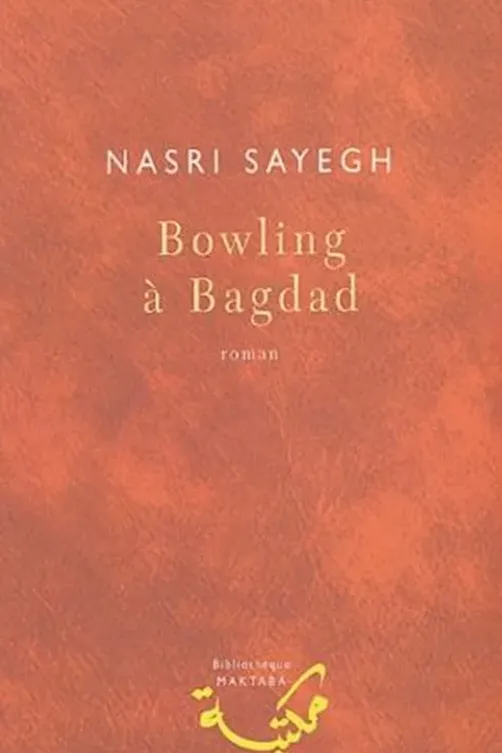 Bowling à Bagdad, Nasri Sayegh