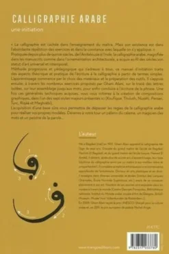 Calligraphie arabe. Une initiation, Ghani Alani