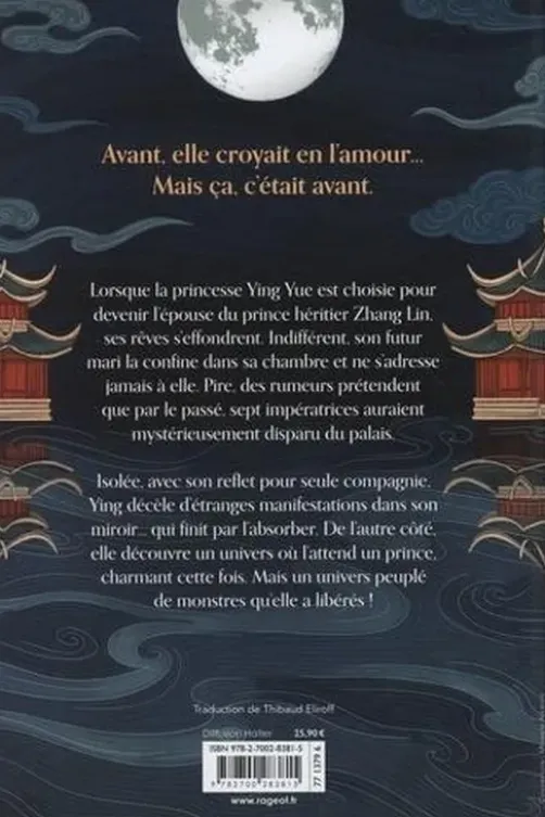 Celle qui n'avait pas de reflet, Keshe Chow
