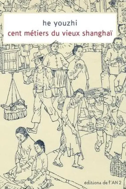 Cent métiers du vieux Shanghaï, He Youzhi