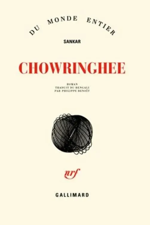 Chowringhee, Sankar
