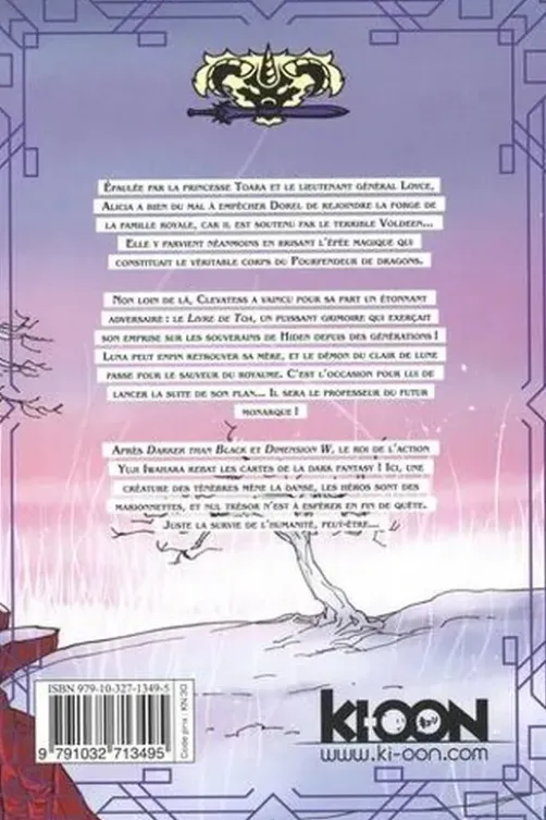 Clevatess Tome 5, Yuji Iwahara