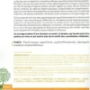 Clinique et psychopathologie de la douleur, Antoine Bioy
