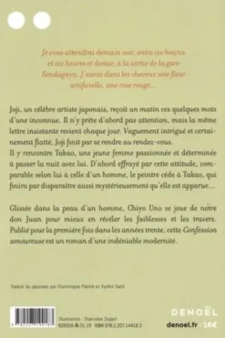 Confession amoureuse, Chiyo Uno