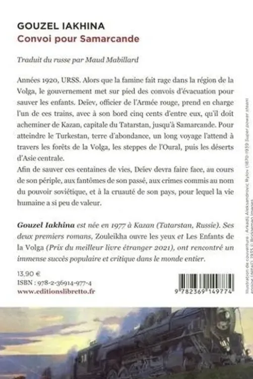 Convoi pour Samarcande, Gouzel Iakhina