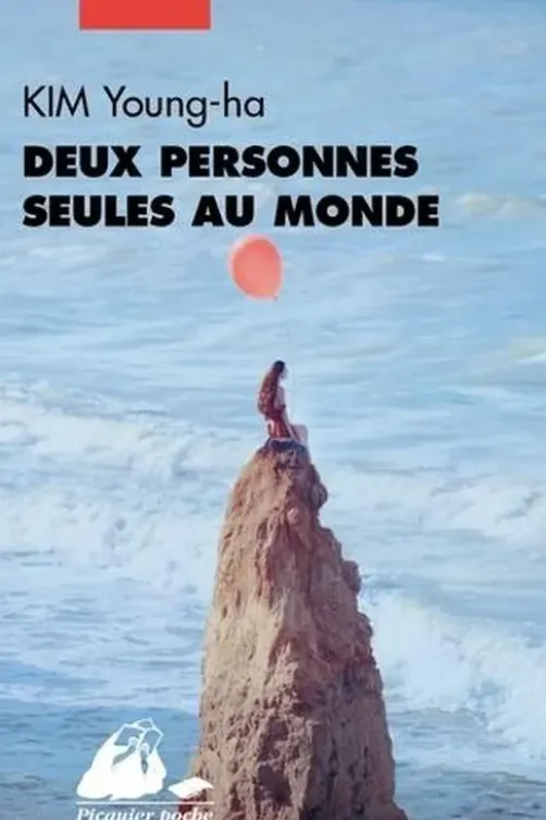 Deux personnes seules au monde, Young-ha Kim