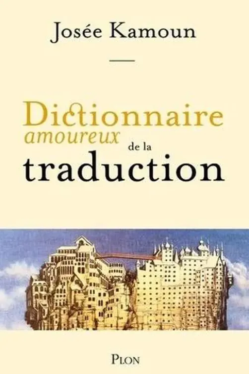 Dictionnaire amoureux de la Traduction, Josée Kamoun