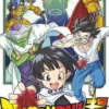 Dragon Ball Super Tome 22, Akira Toriyama