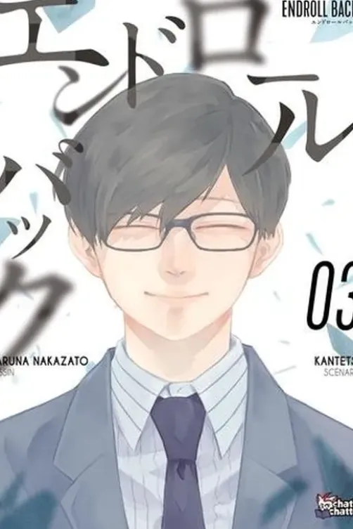 Endroll Back Tome 3, Kantetsu
