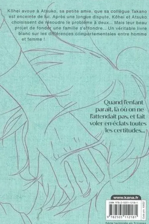 Entre-deux Tome 2, Peko Watanabe