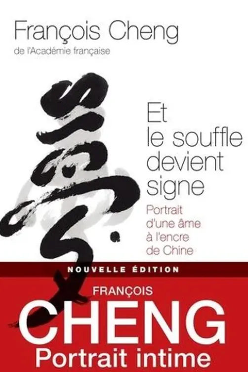 Et le souffle devient signe. Portrait d'une âme à l'encre de Chine, Edition revue et augmentée, François Cheng