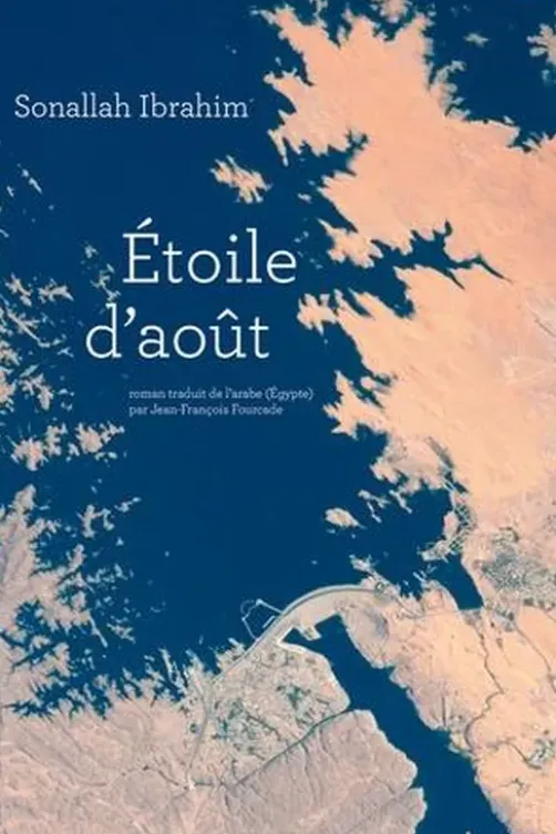 Etoile d'août, Sonallah Ibrahim