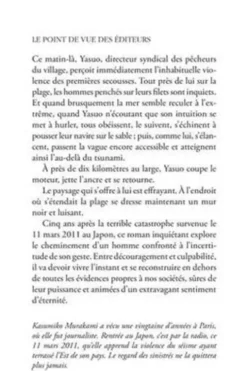 Et puis après, Kasumiko Murakami
