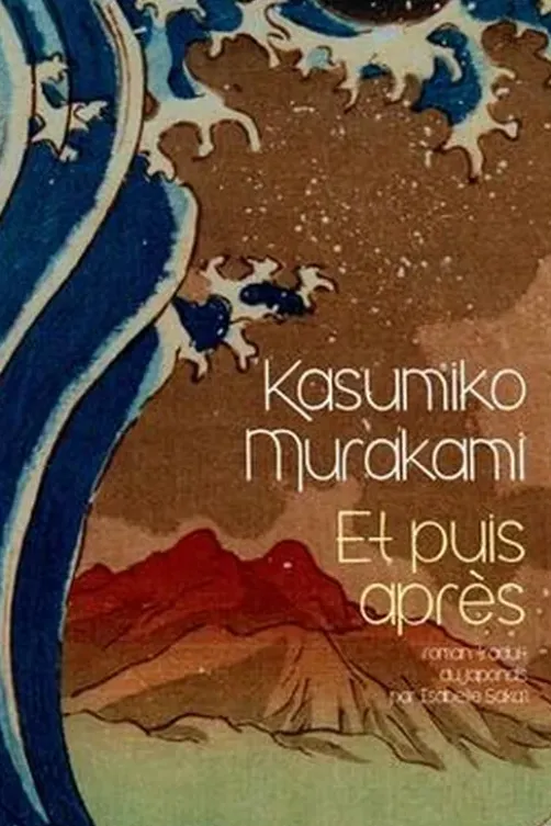 Et puis après, Kasumiko Murakami