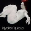 Fille de joie, Kiyoko Murata