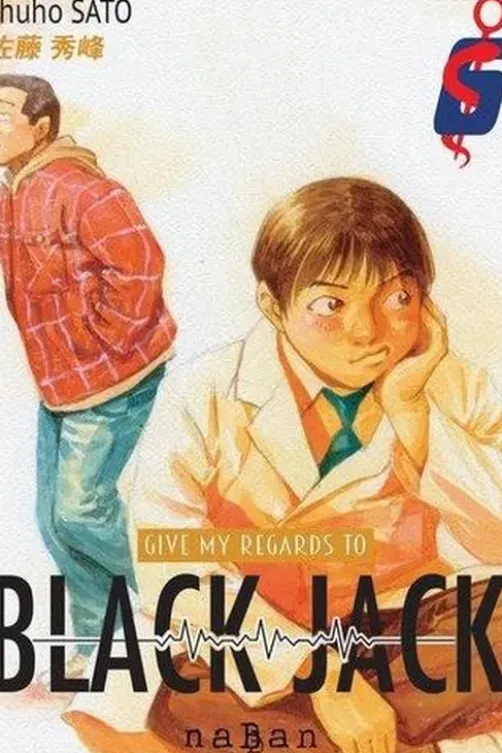 Give my regards to Black Jack Tome 6, Shuho Sato