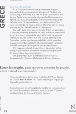 Grèce. La nouvelle odyssée, 2e édition, Adéa Guillot