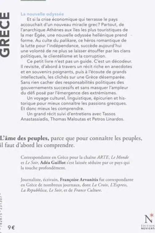 Grèce. La nouvelle odyssée, 2e édition, Adéa Guillot