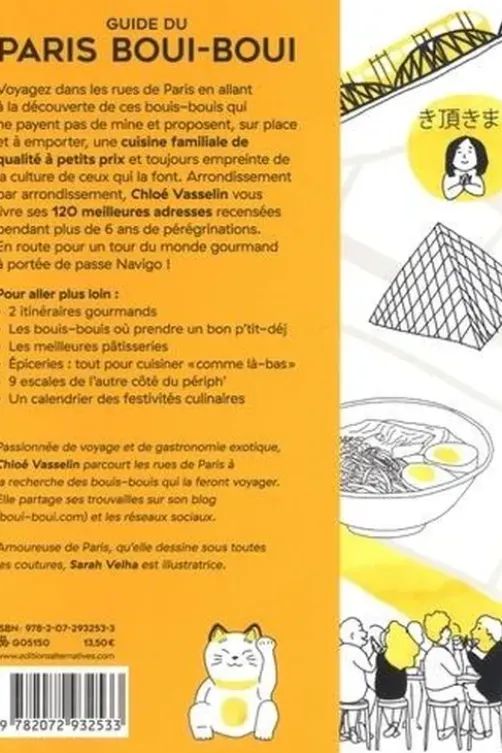 Guide du Paris boui-boui. Evasions gourmandes à moins de 15€ !, Chloé Vasselin