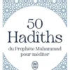 50 Hadîths du Prophète Muhammad pour méditer, El-Bokhari
