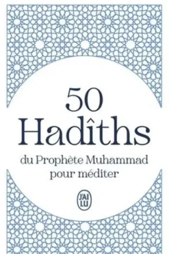 50 Hadîths du Prophète Muhammad pour méditer, El-Bokhari