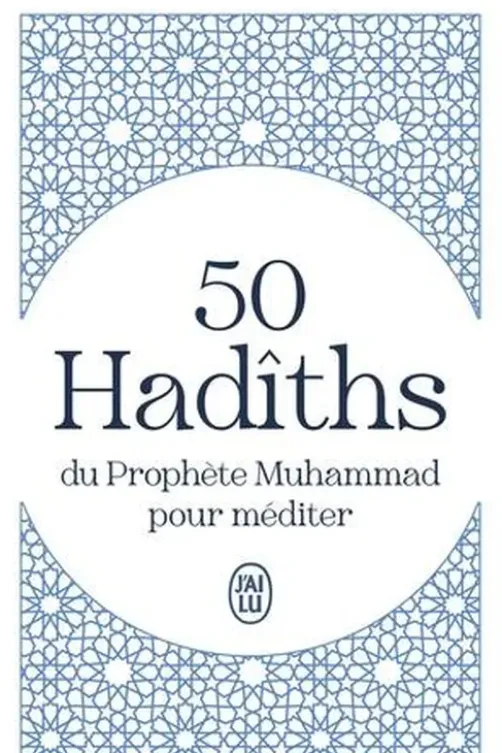 50 Hadîths du Prophète Muhammad pour méditer, El-Bokhari
