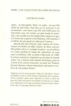 Histoire de Zahra, Hanan El-Cheikh
