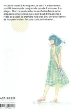 How to make delicious coffee Tome 7 : Love me tomorrow, Yuki Aonuma