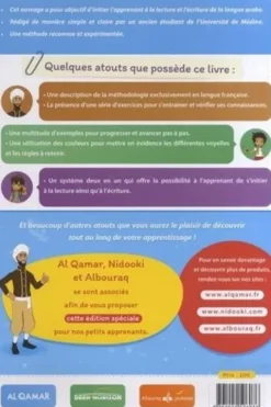 Initiation à l'arabe. Méthode d'Al Qamaria pour l'apprentissage de la langue arabe, Edition limitée, Said Chadhouli
