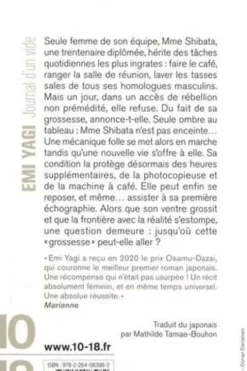 Journal d'un vide, Emi Yagi