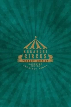 Karakuri Circus Tome 26 : Perfect Edition, Kazuhiro Fujita