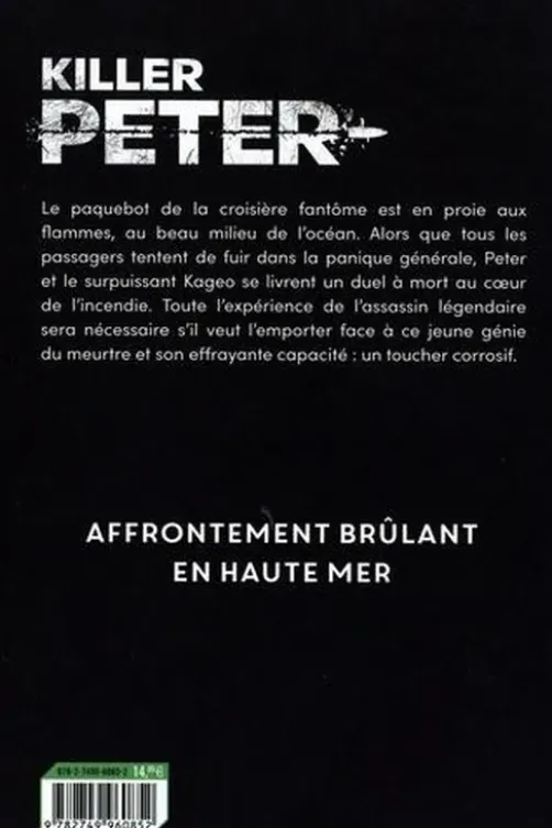 Killer Peter Tome 4, Junghyun Kim