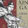 1661 Koxinga Z, Lung-Chieh Li