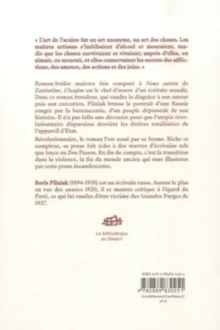 L'acajou, Boris Pilniak
