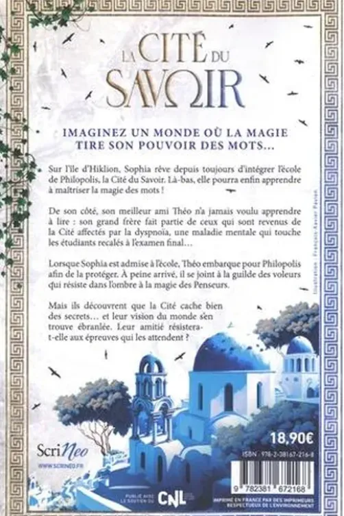 La cité du savoir, Nadia Coste