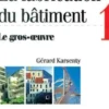 La fabrication du bâtiment. Tome 1, Le gros oeuvre, Gérard Karsenty