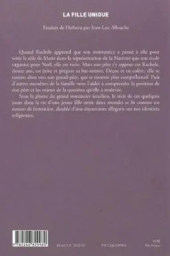 La fille unique, Avraham B. Yehoshua