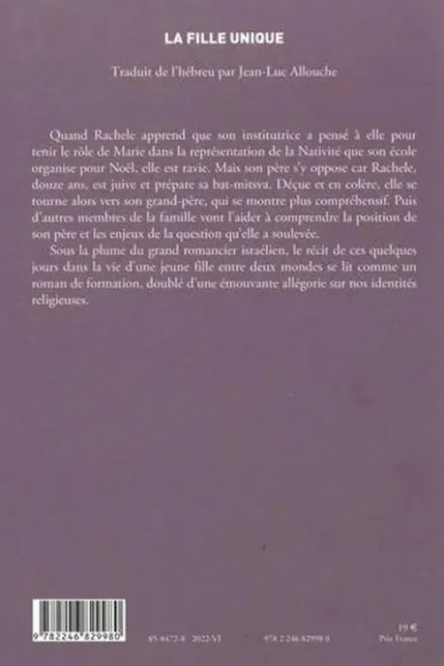 La fille unique, Avraham B. Yehoshua