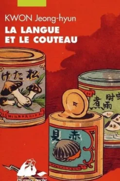La Langue et le couteau, Jeong-hyun Kwon