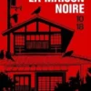 La maison noire, Yûsuke Kishi