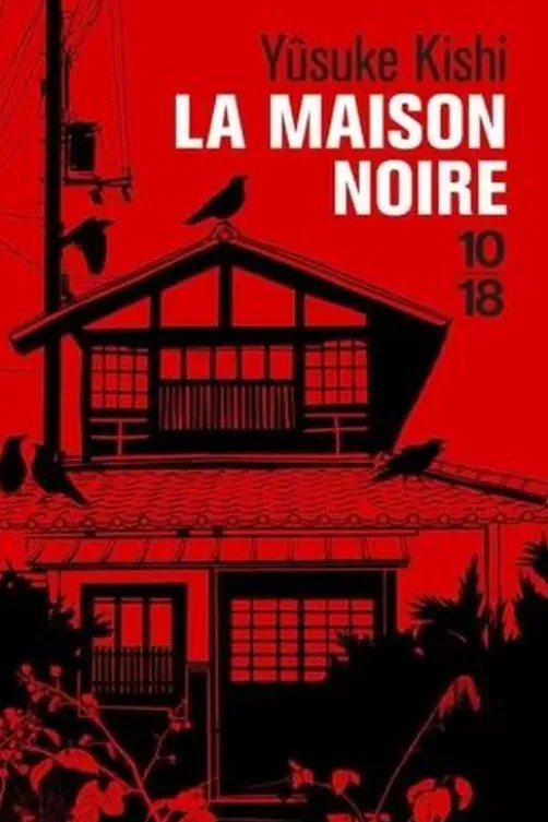 La maison noire, Yûsuke Kishi