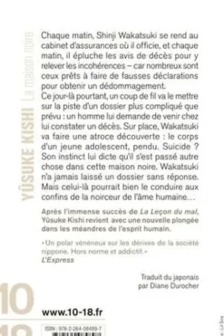 La maison noire, Yûsuke Kishi