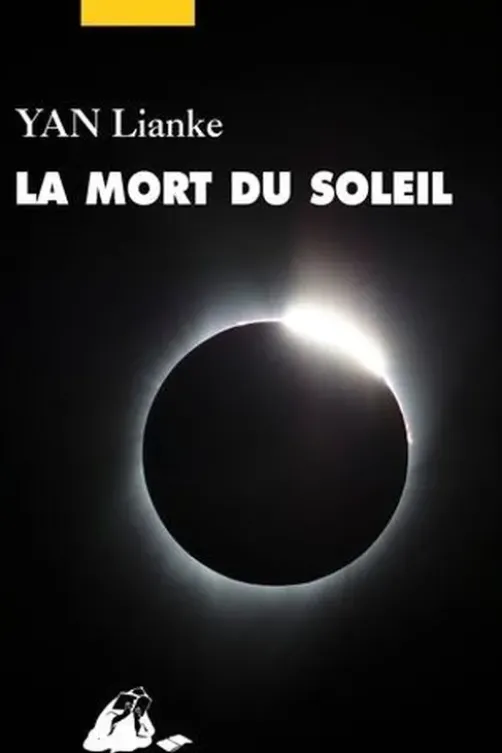 La mort du soleil, Lianke Yan