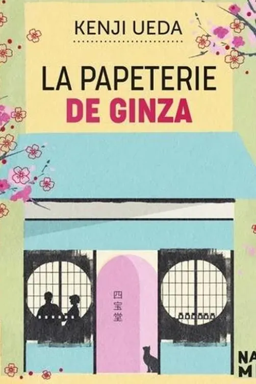 La papeterie de Ginza, Kenji Ueda