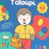 La petite école de T'choupi. Avec 40 flaps, Thierry Courtin