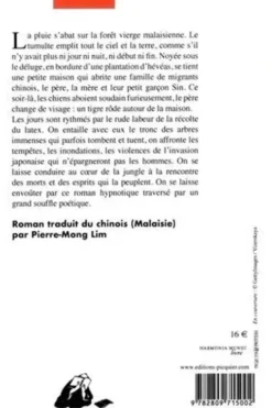 La Pluie, Kim Chew Ng