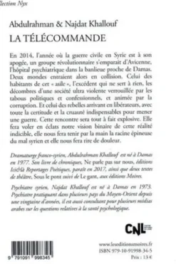 La télécommande, Abdulrahman Khallouf