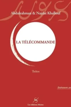 La télécommande, Abdulrahman Khallouf