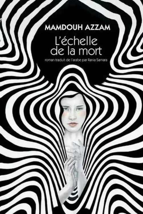 L'échelle de la mort, Mamdouh Azzam